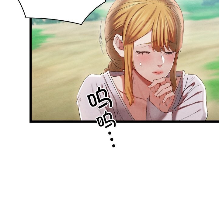 [韩国漫画] 亲密宝鉴 剧情,青年#[203P]-9
