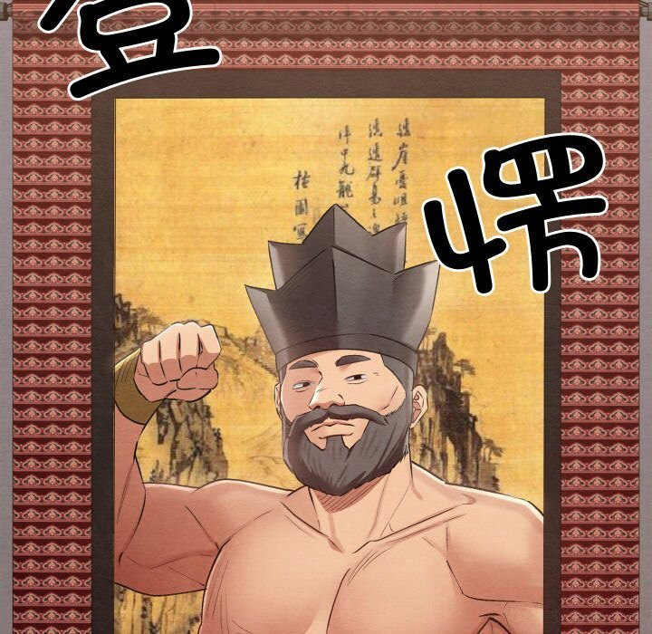 [韩国漫画] 亲密宝鉴 剧情,青年#[203P]-90