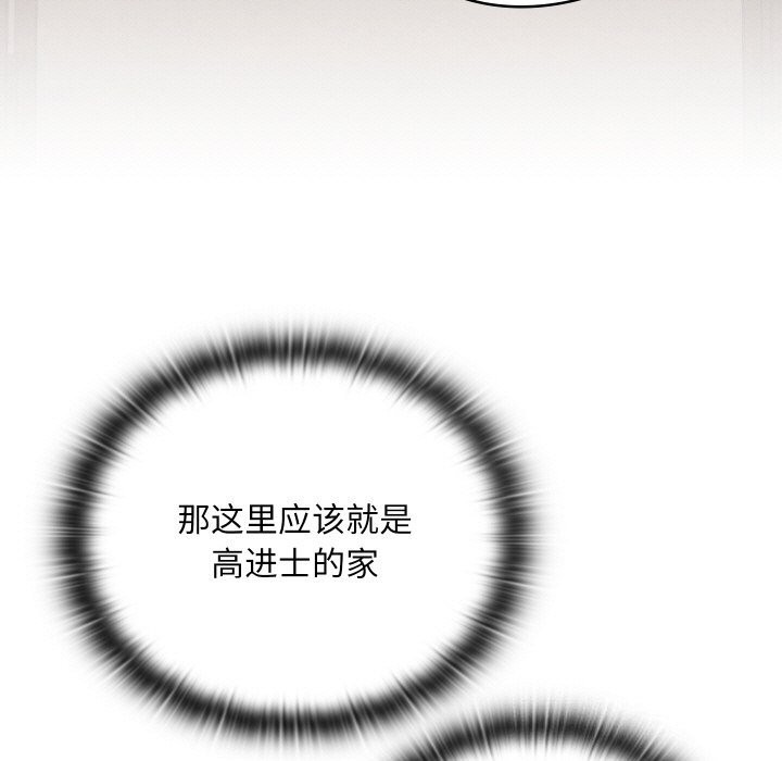 [韩国漫画] 亲密宝鉴 剧情,青年#[203P]-92