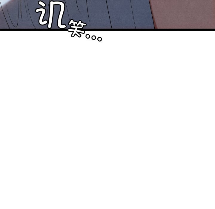 [韩国漫画] 亲密宝鉴 剧情,青年#[203P]-145