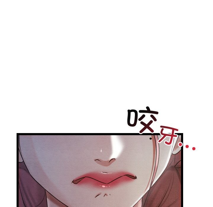 [韩国漫画] 亲密宝鉴 剧情,青年#[203P]-158