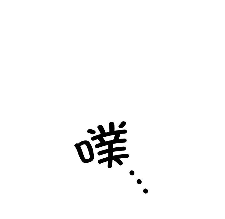 [韩国漫画] 亲密宝鉴 剧情,青年#[203P]-163