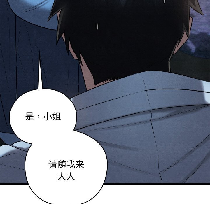 [韩国漫画] 亲密宝鉴 剧情,青年#[203P]-198