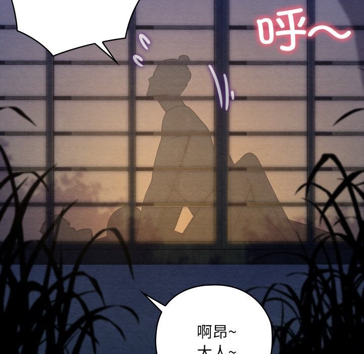 [韩国漫画] 亲密宝鉴 剧情,青年#[203P]-43