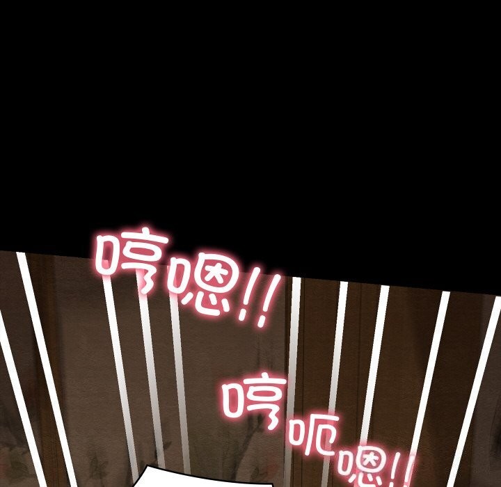 [韩国漫画] 亲密宝鉴 剧情,青年#[203P]-63