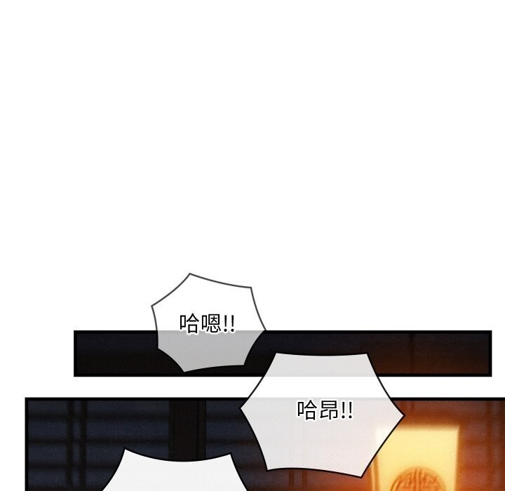 [韩国漫画] 亲密宝鉴 剧情,青年#[171P]-103