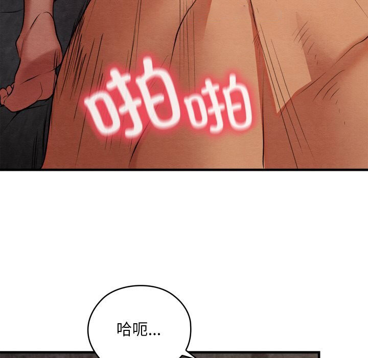 [韩国漫画] 亲密宝鉴 剧情,青年#[171P]-120