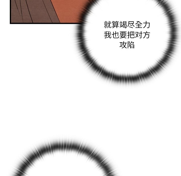 [韩国漫画] 亲密宝鉴 剧情,青年#[171P]-38
