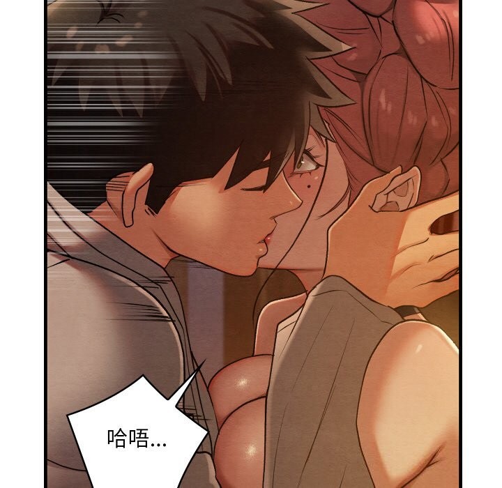 [韩国漫画] 亲密宝鉴 剧情,青年#[171P]-67