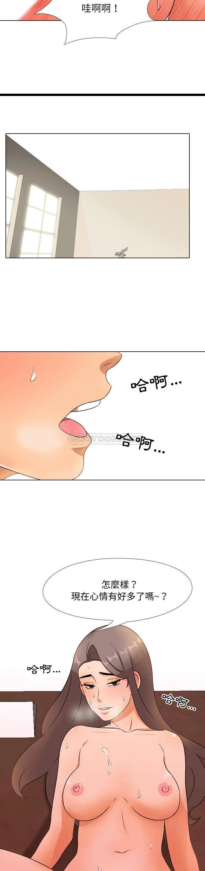 [Manhwa] Colleagues change love Plot, mature woman, big breasts#[21P]-15