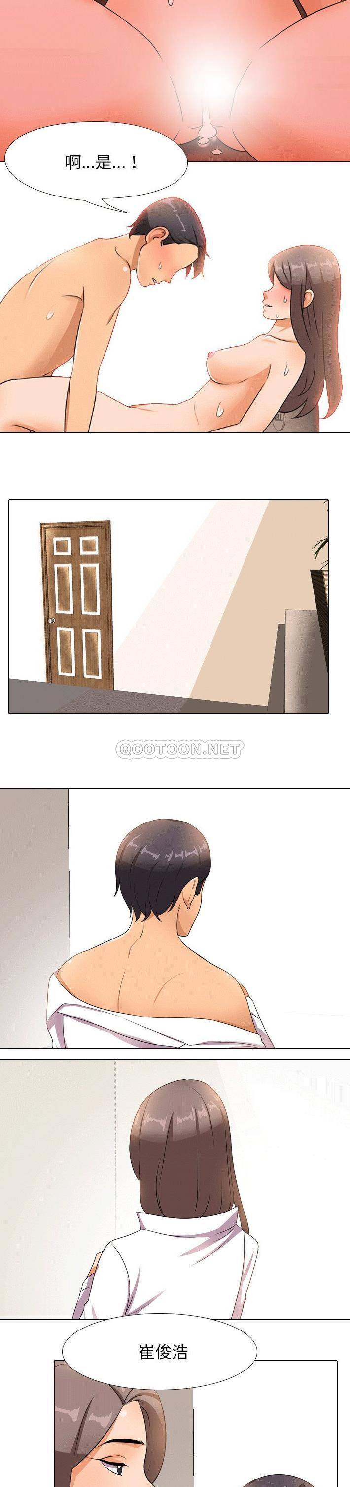 [Manhwa] Colleagues change love Plot, mature woman, big breasts#[21P]-16