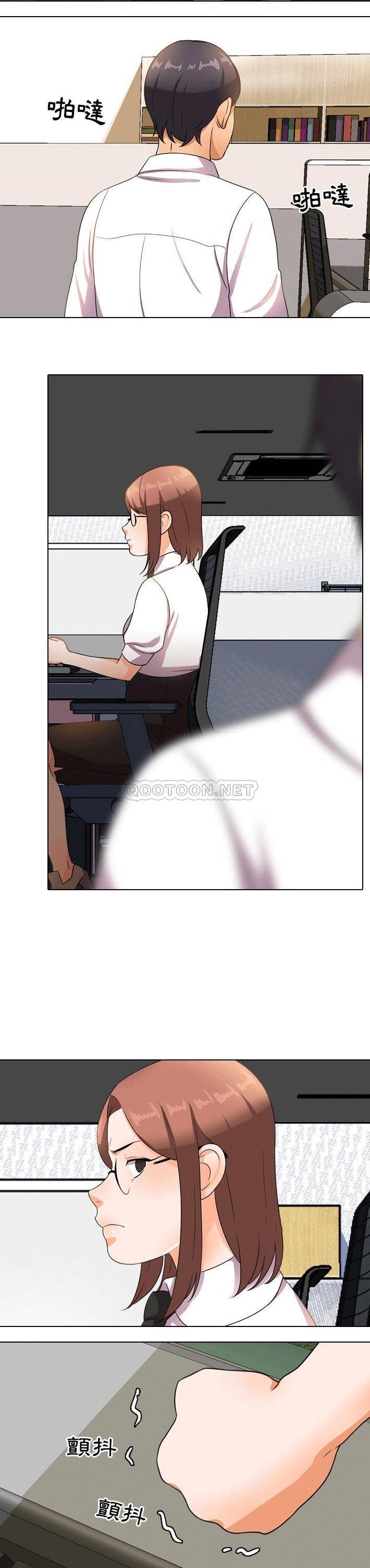 [Manhwa] Colleagues change love Plot, mature woman, big breasts#[21P]-19
