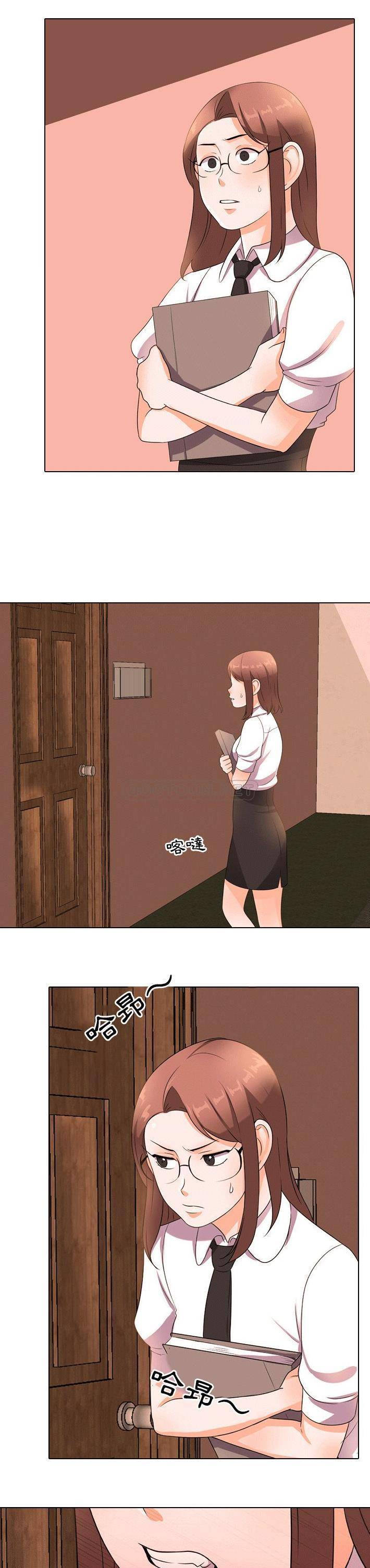 [Manhwa] Colleagues change love Plot, mature woman, big breasts#[21P]-8