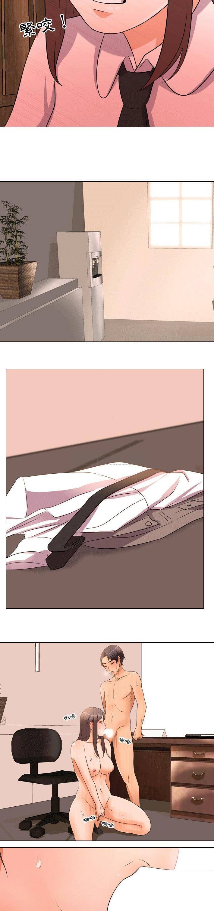 [Manhwa] Colleagues change love Plot, mature woman, big breasts#[21P]-9
