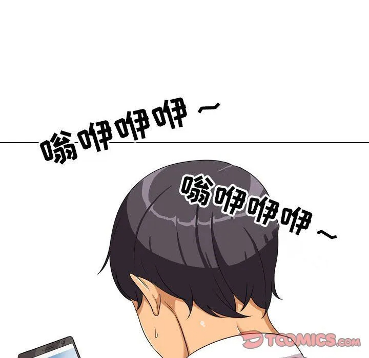 [Manhwa] Colleagues change love Plot, mature woman, big breasts#[123P]-110