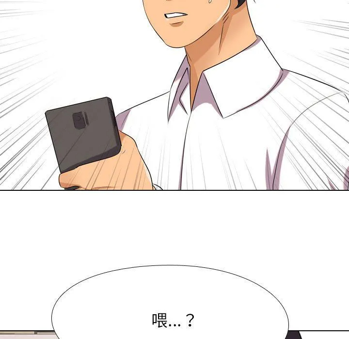 [Manhwa] Colleagues change love Plot, mature woman, big breasts#[123P]-115