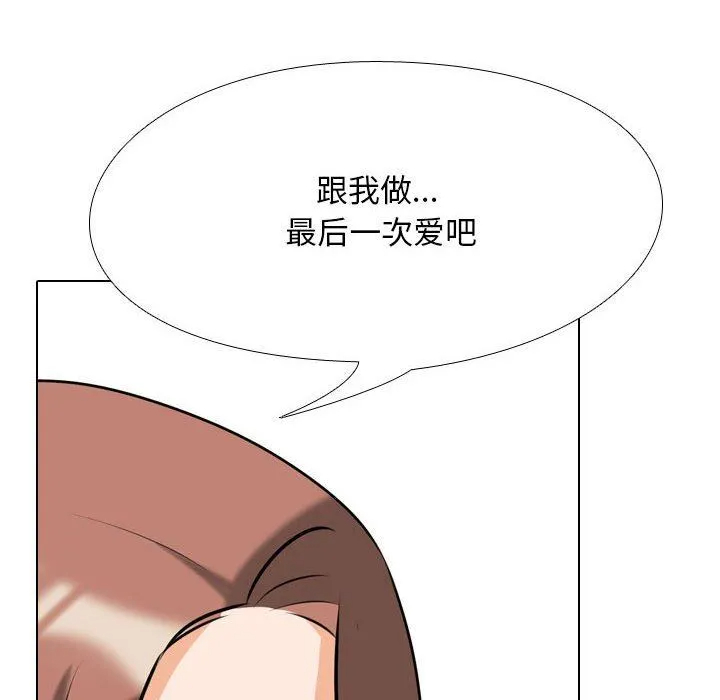 [Manhwa] Colleagues change love Plot, mature woman, big breasts#[123P]-118