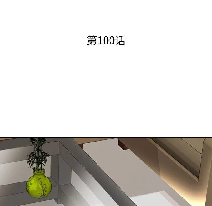 [Manhwa] Colleagues change love Plot, mature woman, big breasts#[123P]-12