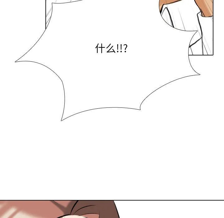 [Manhwa] Colleagues change love Plot, mature woman, big breasts#[123P]-121