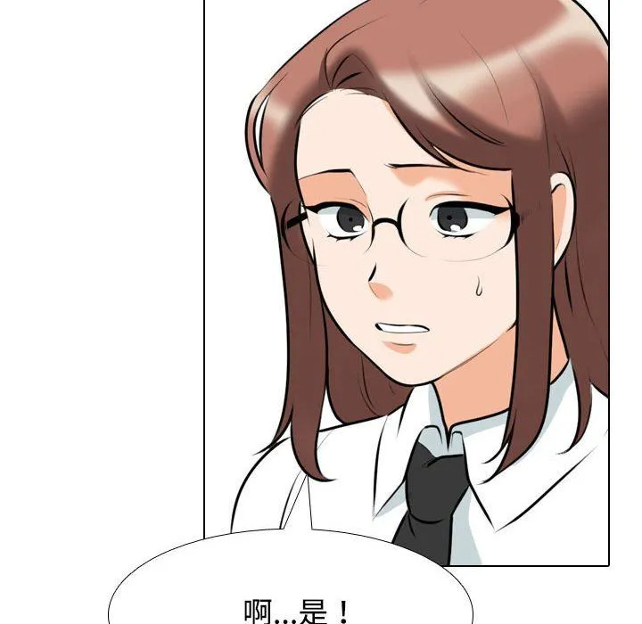[Manhwa] Colleagues change love Plot, mature woman, big breasts#[123P]-22
