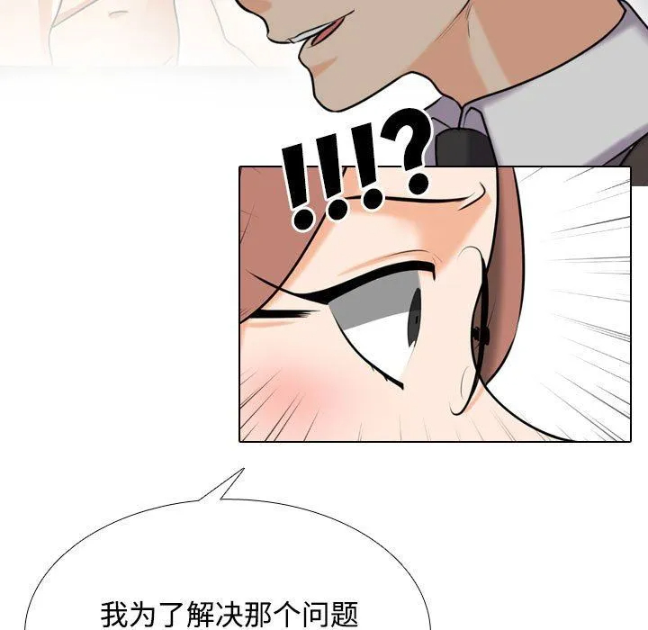 [Manhwa] Colleagues change love Plot, mature woman, big breasts#[123P]-29