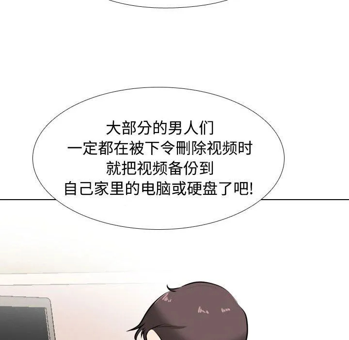 [Manhwa] Colleagues change love Plot, mature woman, big breasts#[123P]-34