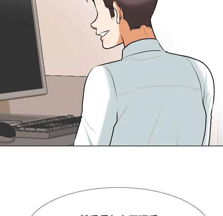 [Manhwa] Colleagues change love Plot, mature woman, big breasts#[123P]-35