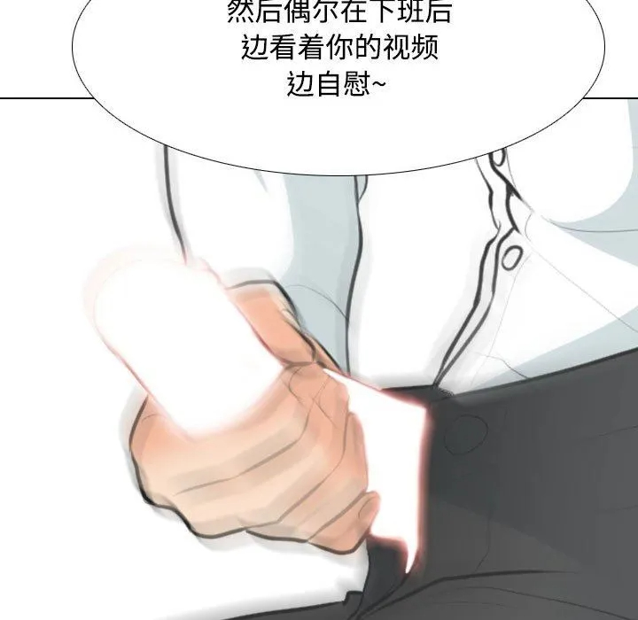 [Manhwa] Colleagues change love Plot, mature woman, big breasts#[123P]-36