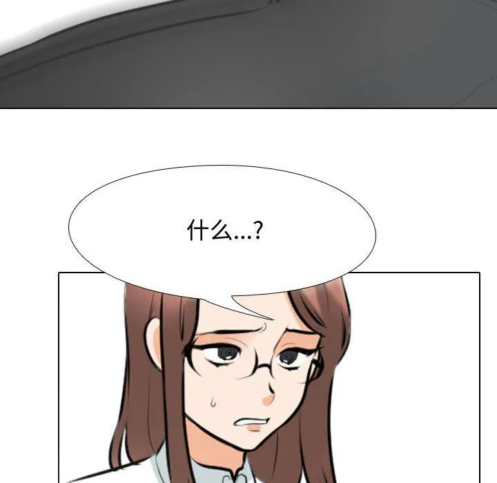 [Manhwa] Colleagues change love Plot, mature woman, big breasts#[123P]-37