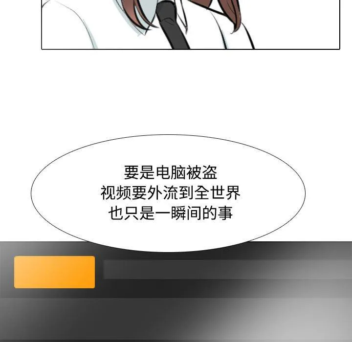 [Manhwa] Colleagues change love Plot, mature woman, big breasts#[123P]-38