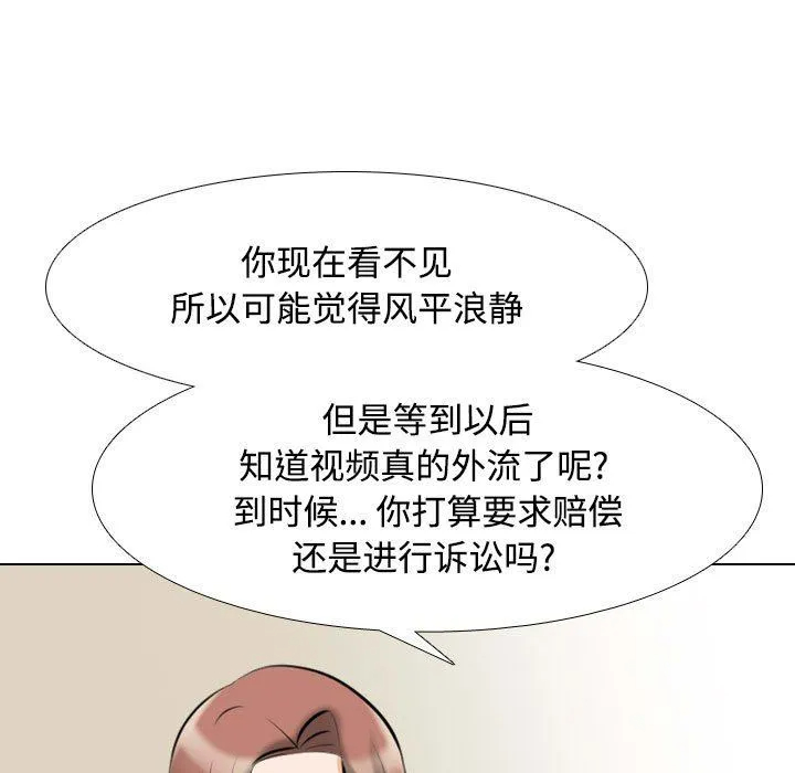 [Manhwa] Colleagues change love Plot, mature woman, big breasts#[123P]-40