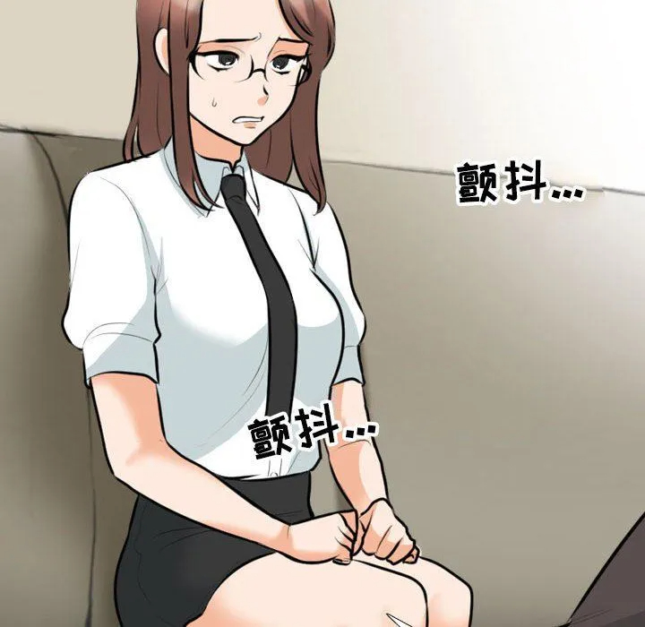 [Manhwa] Colleagues change love Plot, mature woman, big breasts#[123P]-41