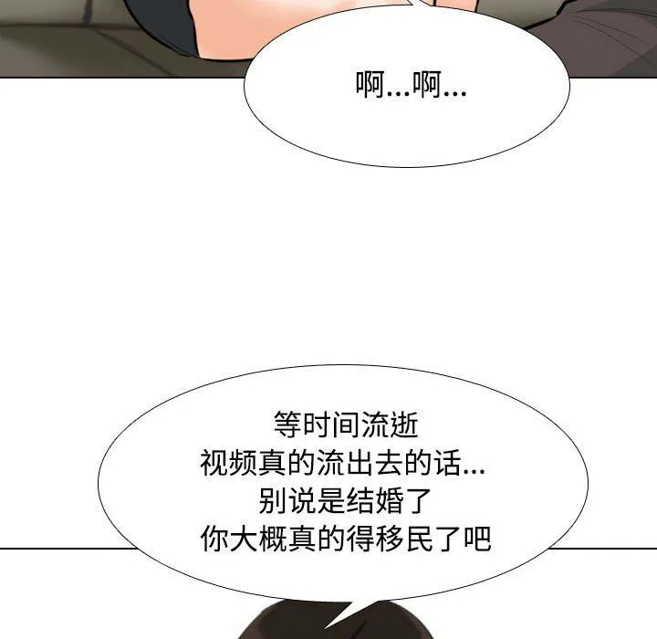 [Manhwa] Colleagues change love Plot, mature woman, big breasts#[123P]-42