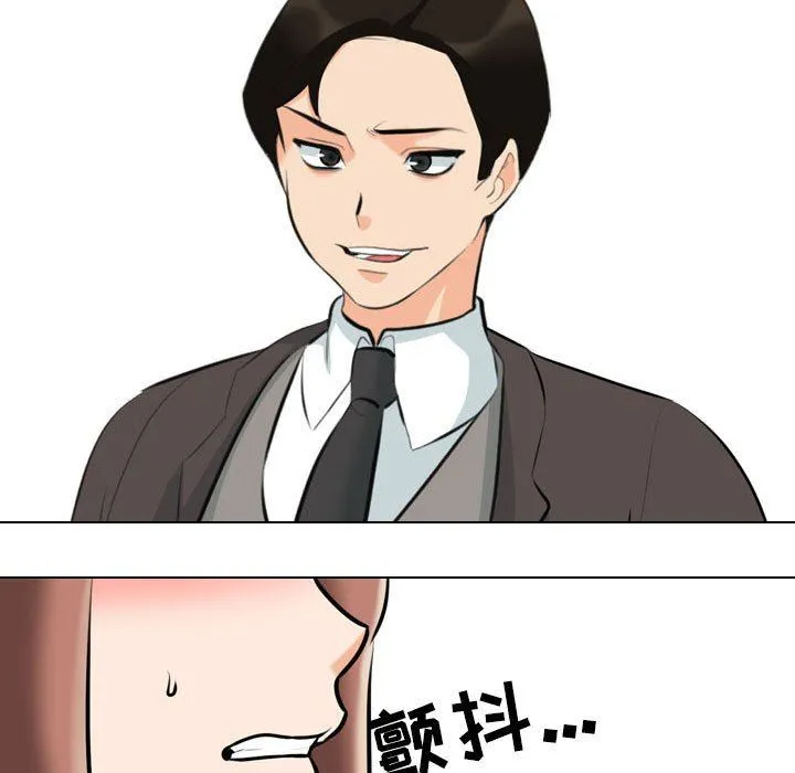 [Manhwa] Colleagues change love Plot, mature woman, big breasts#[123P]-43