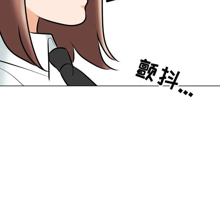 [Manhwa] Colleagues change love Plot, mature woman, big breasts#[123P]-44