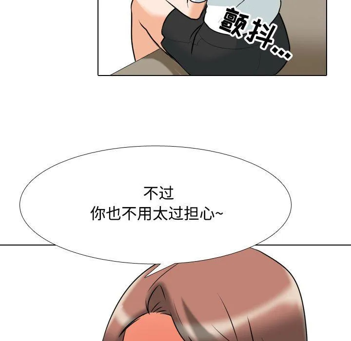 [Manhwa] Colleagues change love Plot, mature woman, big breasts#[123P]-46