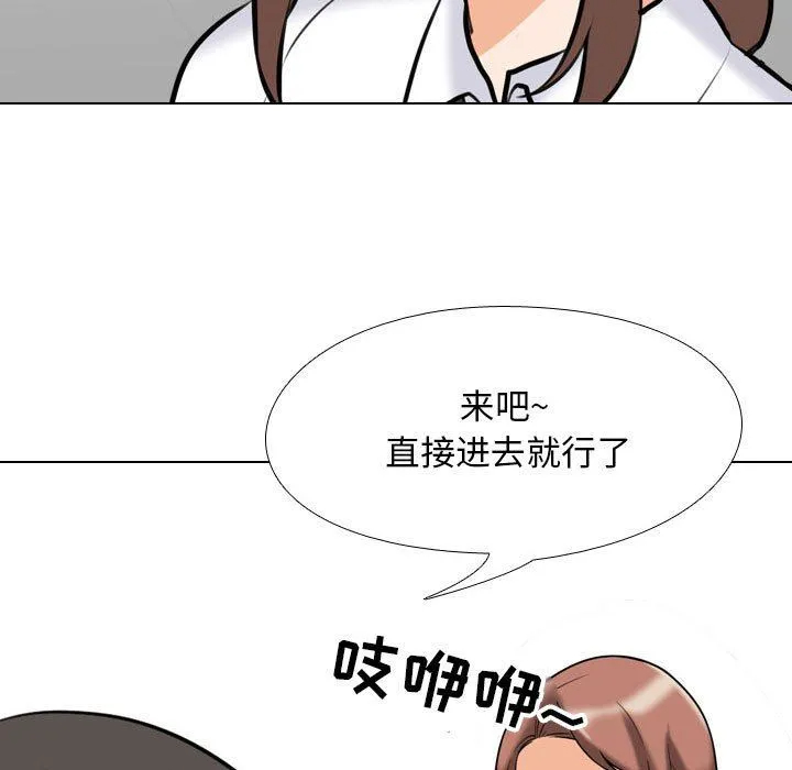 [Manhwa] Colleagues change love Plot, mature woman, big breasts#[123P]-5