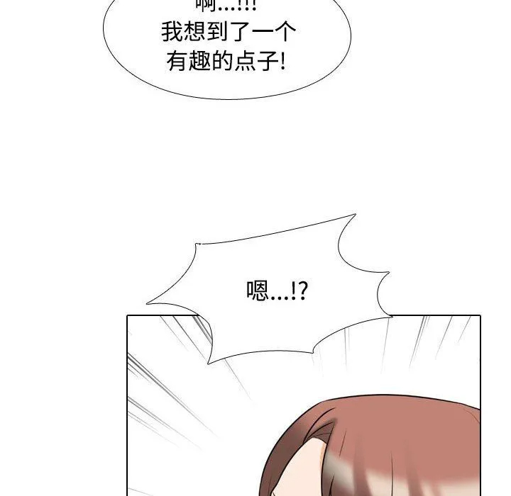 [Manhwa] Colleagues change love Plot, mature woman, big breasts#[123P]-64
