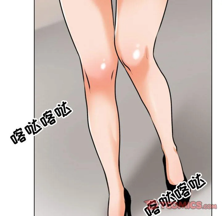 [Manhwa] Colleagues change love Plot, mature woman, big breasts#[123P]-68