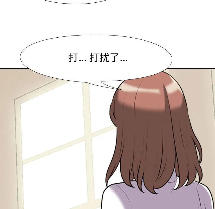 [Manhwa] Colleagues change love Plot, mature woman, big breasts#[123P]-7