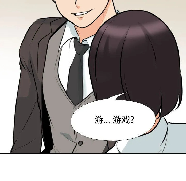 [Manhwa] Colleagues change love Plot, mature woman, big breasts#[123P]-73