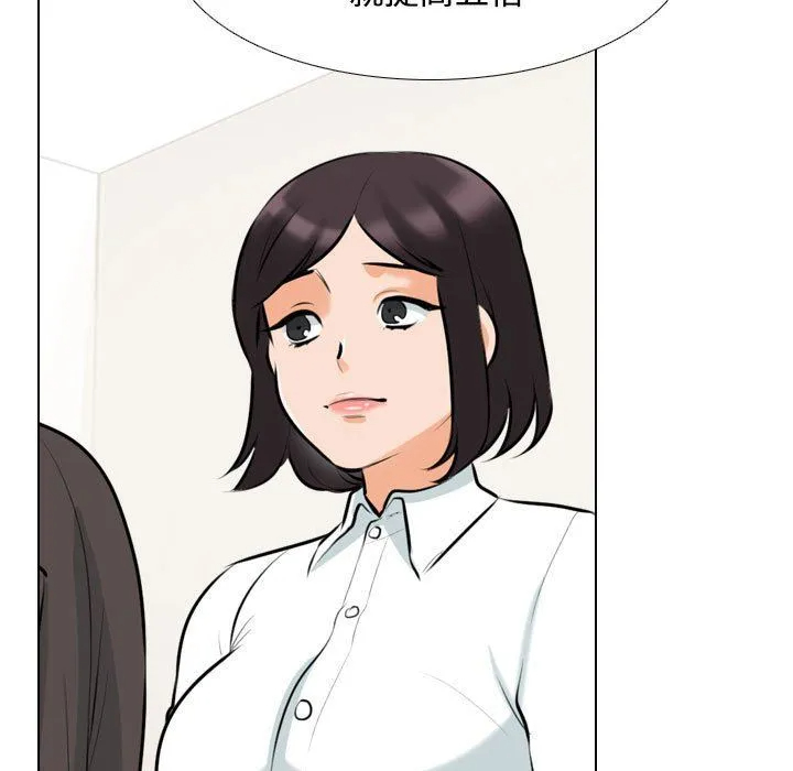[Manhwa] Colleagues change love Plot, mature woman, big breasts#[123P]-77