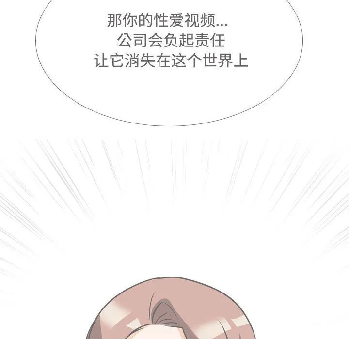 [Manhwa] Colleagues change love Plot, mature woman, big breasts#[123P]-94