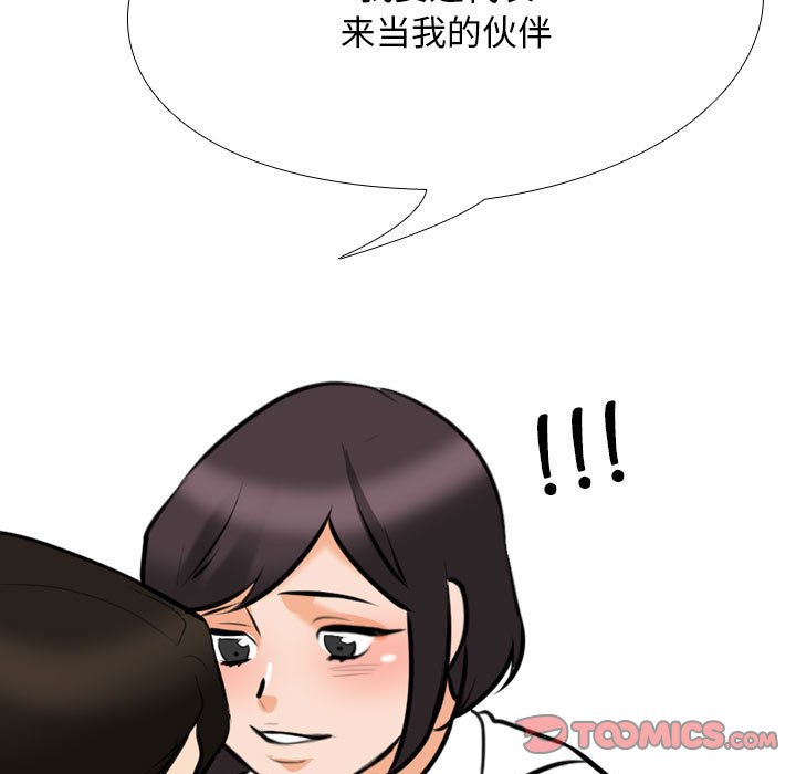 [Manhwa] Colleagues change love Plot, mature woman, big breasts#[132P]-101