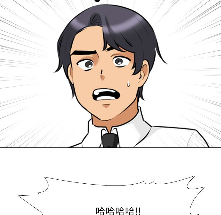 [Manhwa] Colleagues change love Plot, mature woman, big breasts#[132P]-103