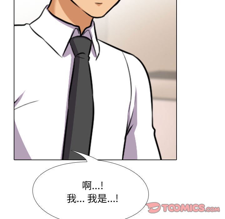 [Manhwa] Colleagues change love Plot, mature woman, big breasts#[132P]-107