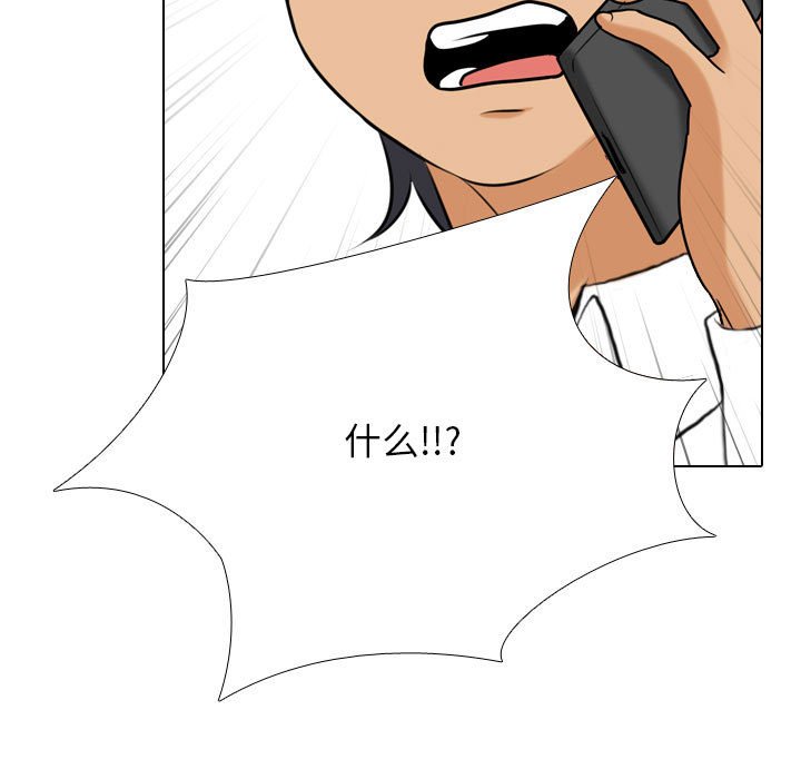 [Manhwa] Colleagues change love Plot, mature woman, big breasts#[132P]-11