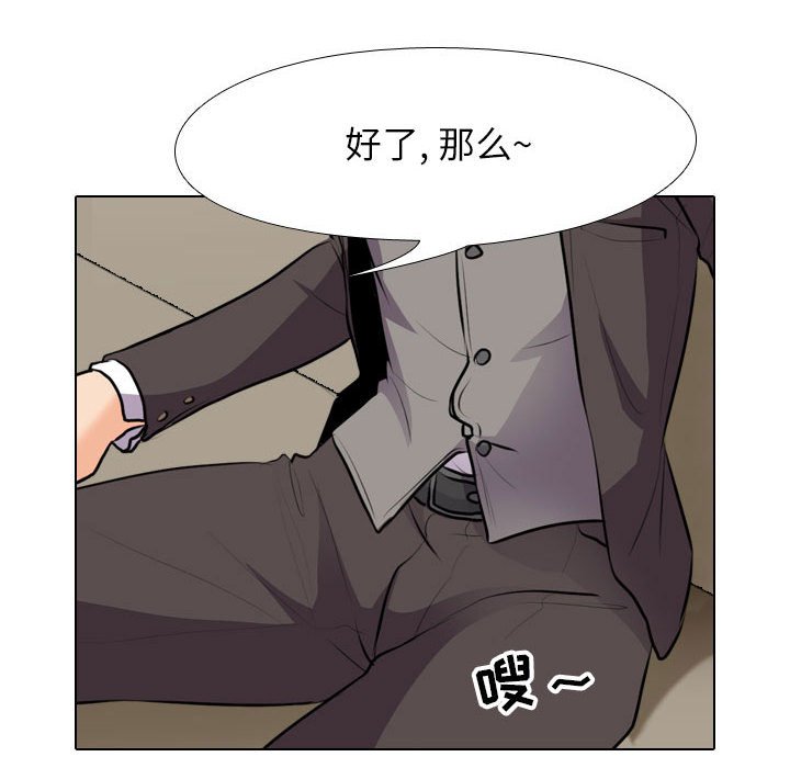 [Manhwa] Colleagues change love Plot, mature woman, big breasts#[132P]-112