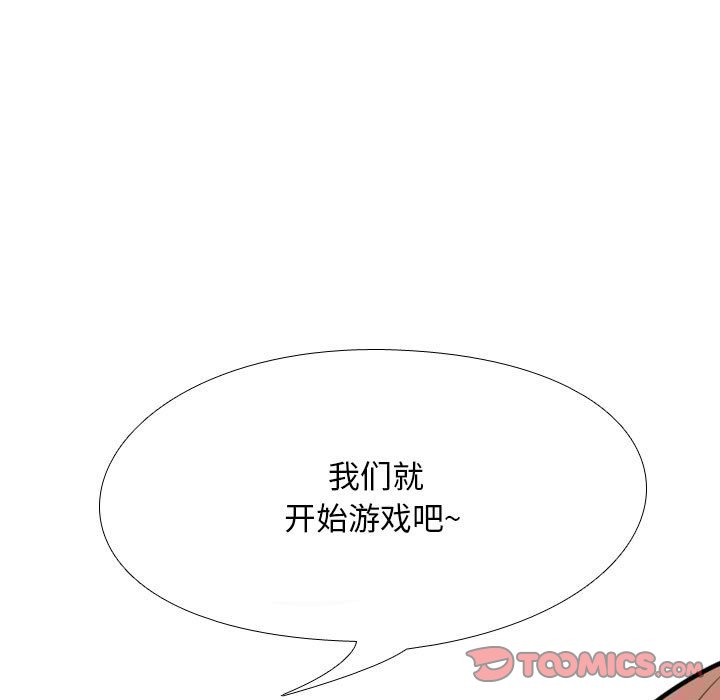[Manhwa] Colleagues change love Plot, mature woman, big breasts#[132P]-113