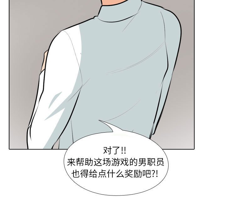 [Manhwa] Colleagues change love Plot, mature woman, big breasts#[132P]-121